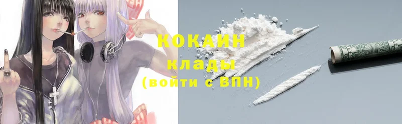 hydra ссылки  Звенигово  Cocaine VHQ 